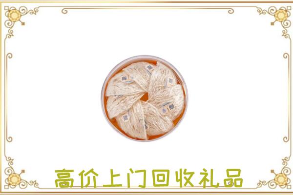 岳阳附近回收燕窝