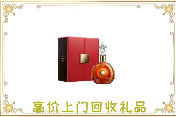 岳阳附近回收人头马